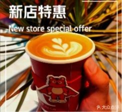 A Lu Coffee (Wanda Plaza Branch)