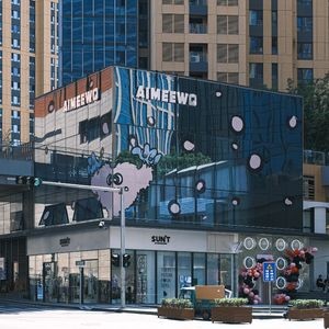 AIMEEWQ COFFEE (Yuefu Branch)