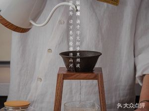 Chi Tang (Wanda City Store)