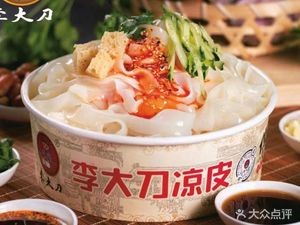 Tang's炉包锅贴(Chengyang Store)