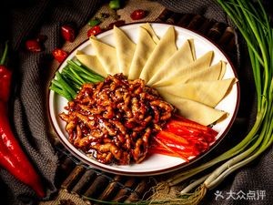 Tianxia Xiao Seafood Grill