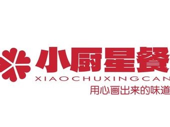 Xiao Chu Star Restaurant (Nongda Metro Store)