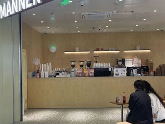 MANNER COFFEE (CBD Wanda Plaza Store)
