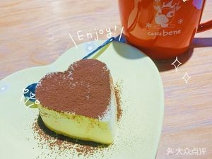 Coffee Together (Yanji Road Branch)