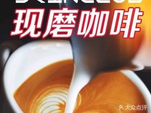 Zhen Guo Ka Ka · Wine Ten Carat