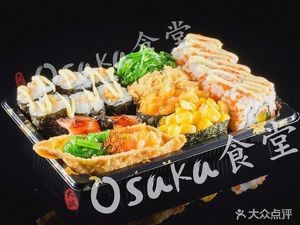 Shidong Sushi (Shinan Branch)