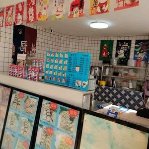 Huiwei Sushi (Yanji Road Store)