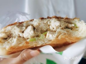 Fragrant Crispy Pastry Pie (Xinxing Dajuan Store)