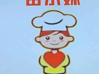 Tian Xiaomei Huaxi Beef Noodles