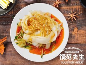 Mo Fan Mr. Meat Sandwich & Cold Noodles (Zhuoyue Li Store)