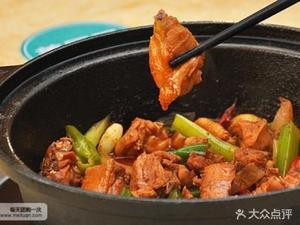 Ju Bai Wei Dry Pot Chicken Stew (Vanke Dongdi Store)