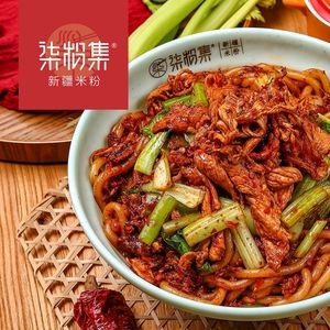 Qifeng Ji Xinjiang Rice Noodles (CBD Excellence Store)