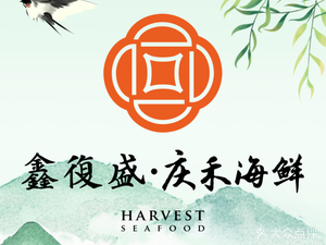 Xin Fusheng Qinghe Seafood Dumplings (Shibei Nord Branch)