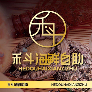 He Dou Seafood Buffet (Nord District Store)