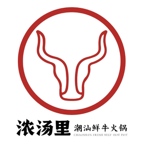 Nongtang Li Chaoshan Fresh Beef Hot Pot (Harbin Road Branch)
