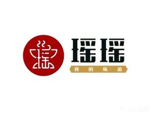 Yao Yao Hot Pot · Barbecue · Home-style Cooking