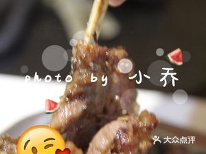 Lord of the Earth (Xiling Garden Branch)