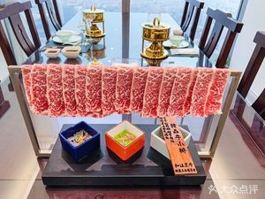 Aogu House · Wagyu Hot Pot Restaurant (Jiayue Century Center Branch)