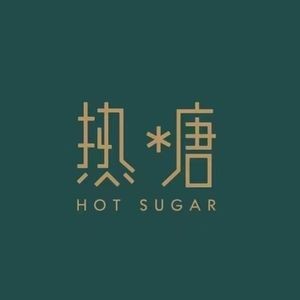TSINGTAO1903X Hot Sugar
