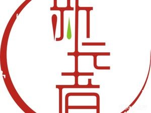 Xin Chang Zhe Cultural Restaurant (Yongji Road Branch)