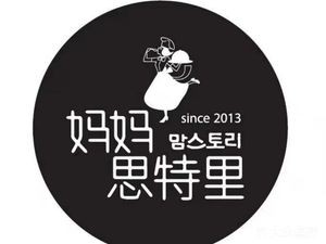 Mama's Secret Korean Cuisine (Yanji Road Wanda Branch)