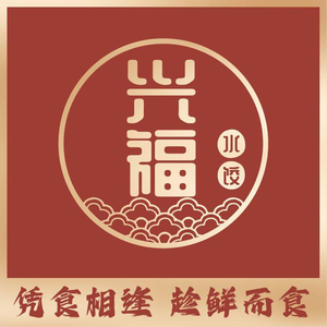Xingfu Dumplings · Jin Hai Jia Yuan (Jintan Road Store)