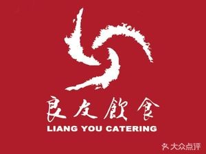 Liángyǒu · Qingdao Cuisine (CBD Wanda Store)