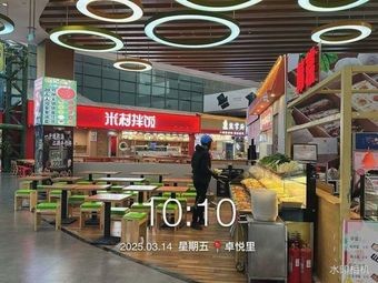 Yuji Southern Style Spicy Hot Pot (Longcheng Road Zhuoyue Li Store)