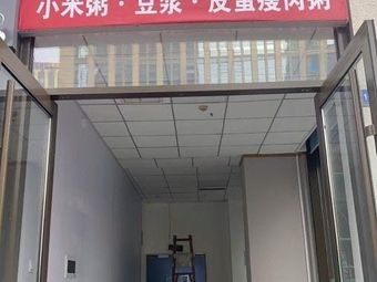 Jinji Hangzhou Steamed Dumplings