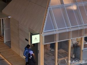 Lingdi Express (Laoshan Lida Branch)