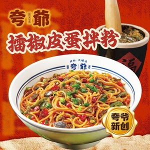 Kuaye Stir-Fried Rice Noodles & Claypot Soup (Laoshan Lida Store)