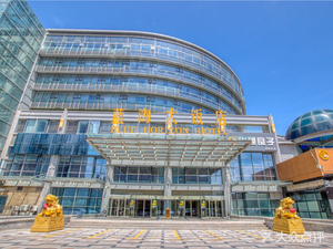 Qingdao Blue Sea Grand Hotel · Yuge Fang Restaurant (Laoshan Branch)
