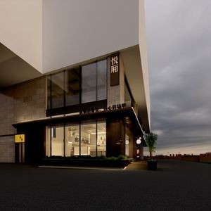 Yuxiang · Qingdao Seafood Black Angus Hot Pot (Laoshan Lida Branch)