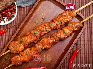 Zhengxin Chicken Cutlet (Beer City Branch)