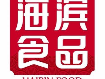 Hai Bin Xiao Jin (Lida Shopping Center Branch)