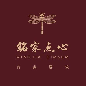 Ming Jia Dim Sum (Qinling Road Store)