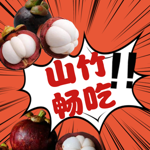 Jiang Tai Yu · Wagyu Hot Pot (Laoshan Lida Store)