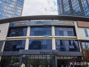 Yi Lan Xin She Hotel