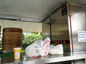 Year Pork Big Bun (Hechuan Road Branch)