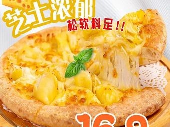Pizza One Handmade Pizza (Laoshan Experimental Store)