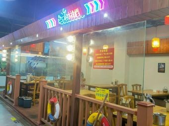 Mountain-Sea Grand Buffet (Lihai Xinyuan Branch)