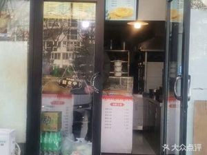 Wang's Hand-Torn Roast Duck