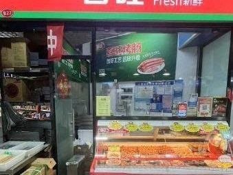 Xiwang (Qingdao Happy Family Store)