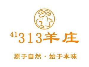 313 Yangzhuang (Laoshan Jinling Store)