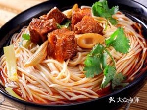 Danggui Beef Noodles (Xiaoling Road Branch)
