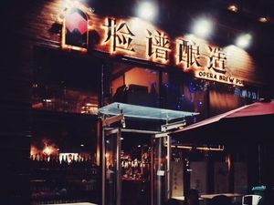 Lianpu Brewing (Weidong Lekecheng Branch)