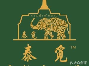 Thai Mee · Laos Ice Coffee (Laokecheng Branch)