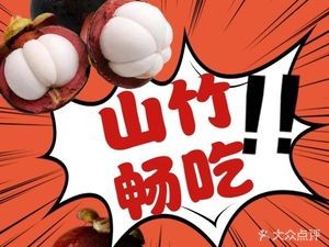 Jiang Tai Yu · Wagyu Hot Pot (Lekecheng Store)