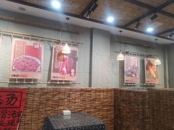 Niu Chengshi Fresh Boiled Beef Rice Noodles