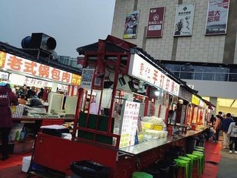 Cao Ji Handmade Shrimp Slurry